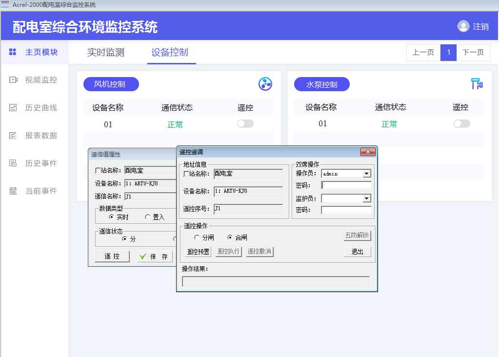 尊龙凯时(中国)人生就是搏!