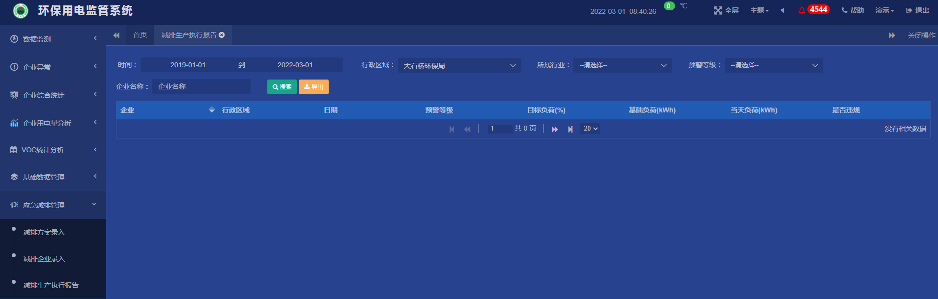 尊龙凯时(中国)人生就是搏!
