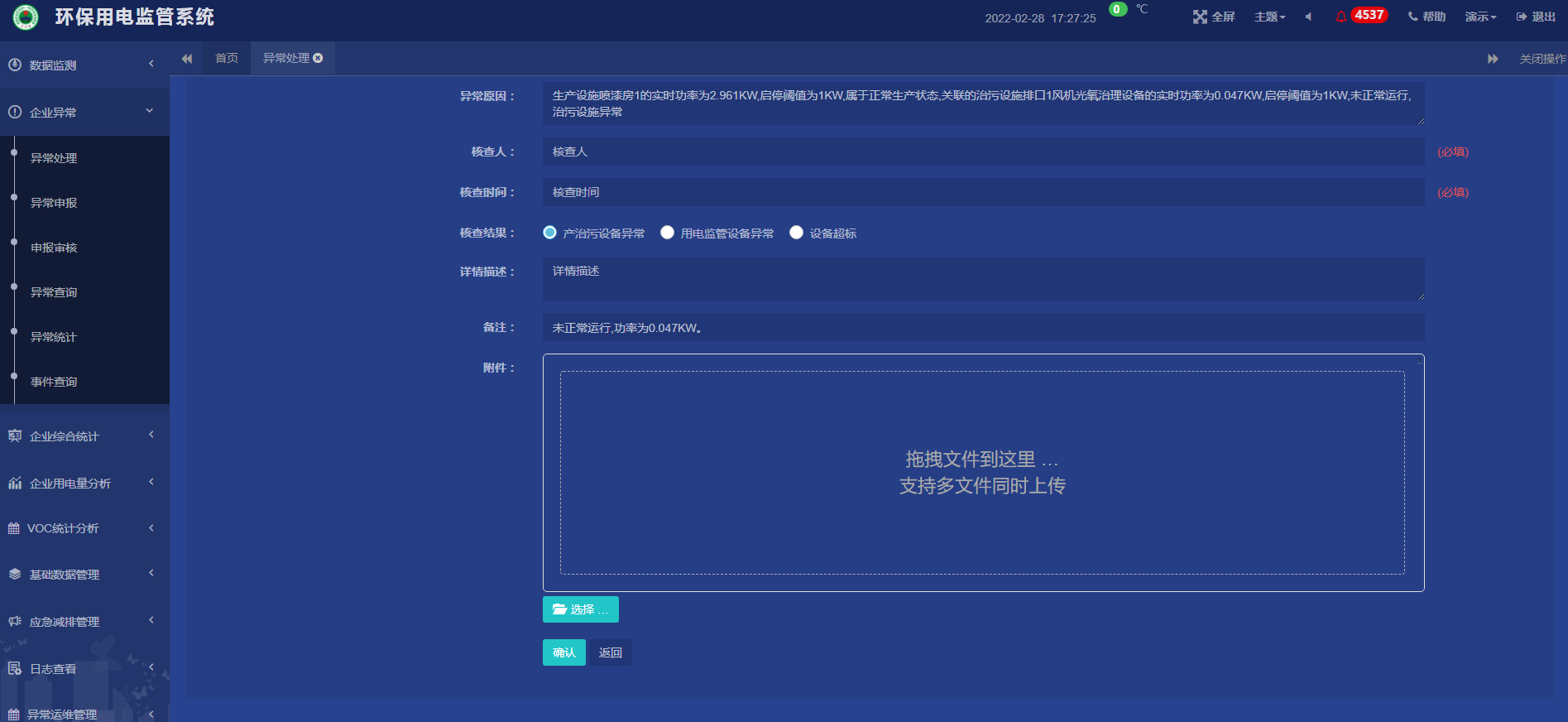 尊龙凯时(中国)人生就是搏!