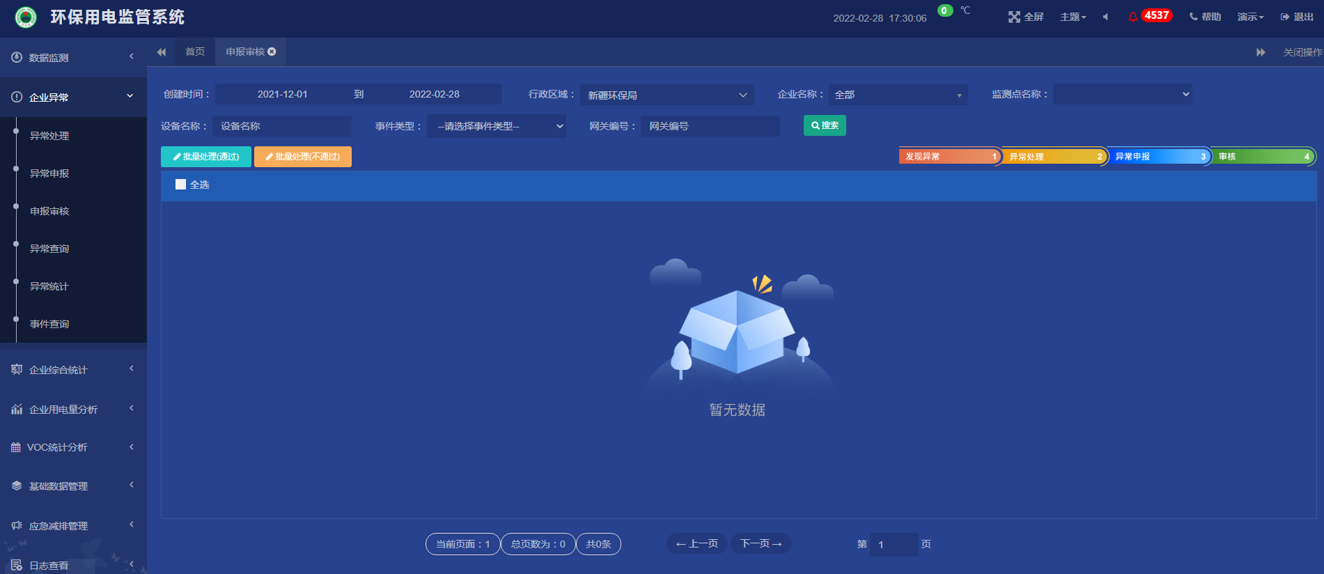 尊龙凯时(中国)人生就是搏!