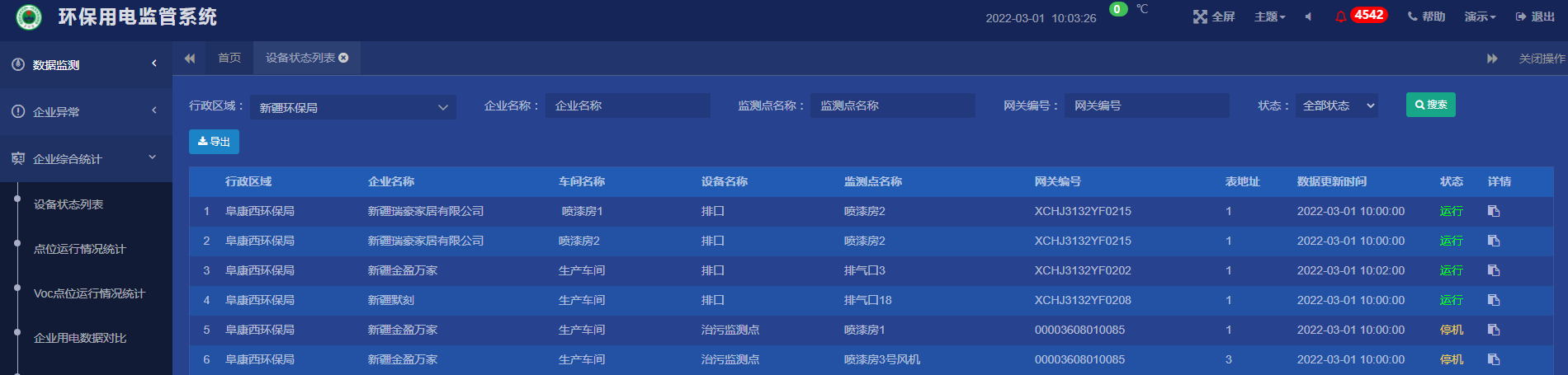 尊龙凯时(中国)人生就是搏!