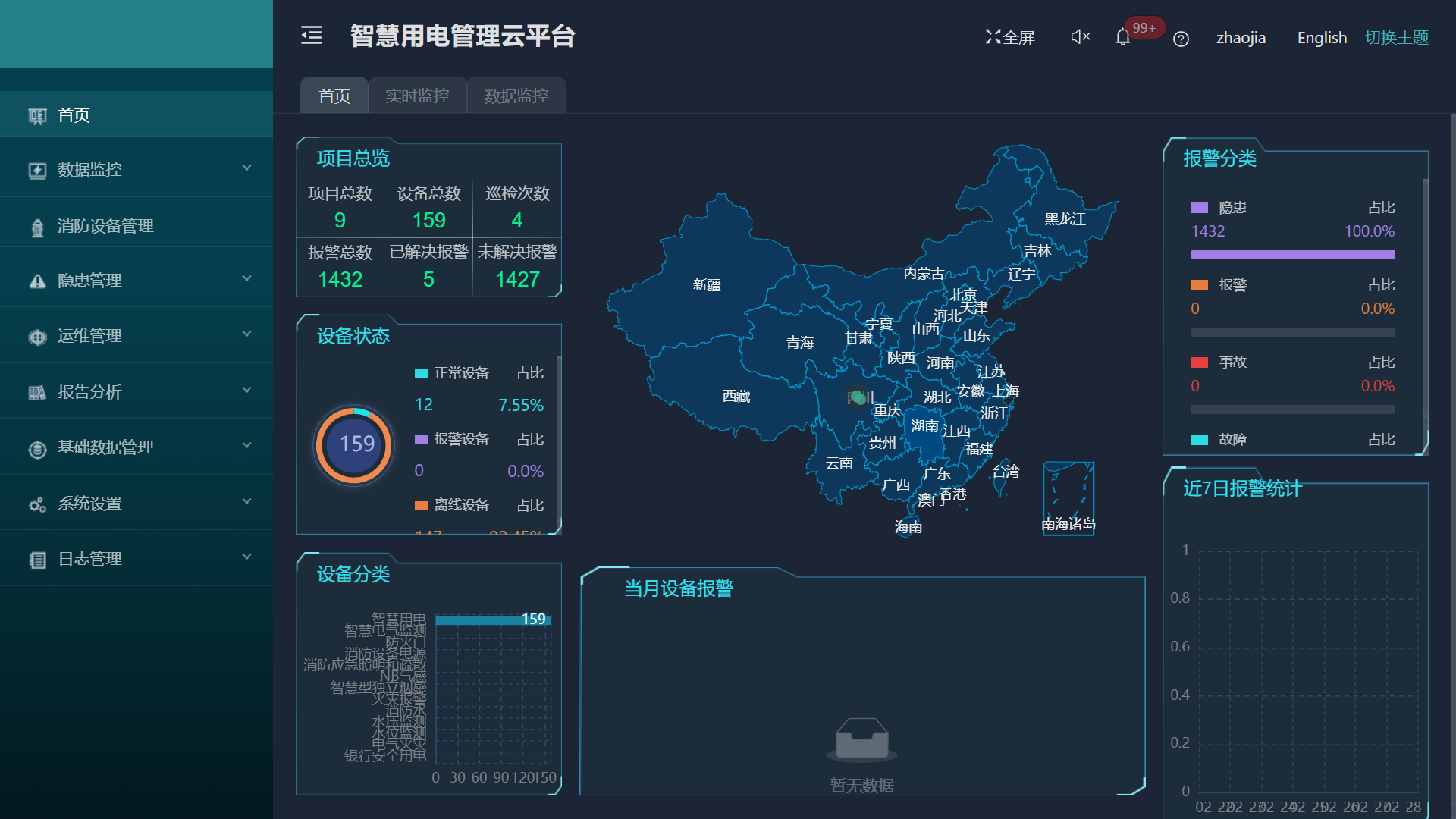 尊龙凯时(中国)人生就是搏!