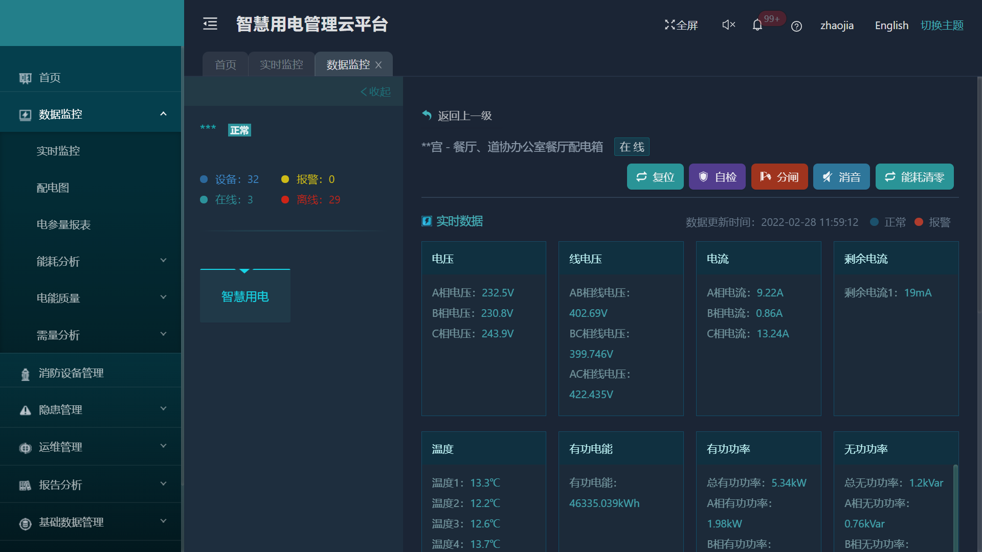 尊龙凯时(中国)人生就是搏!
