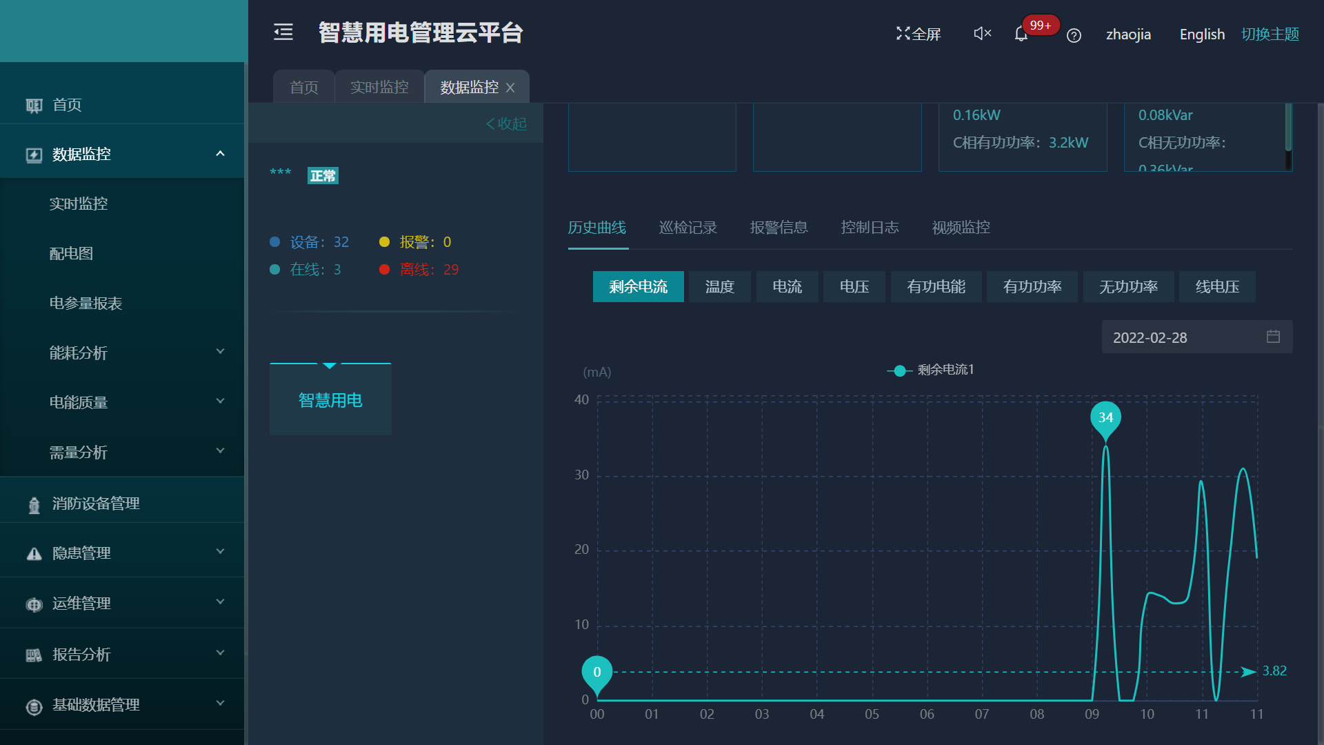 尊龙凯时(中国)人生就是搏!