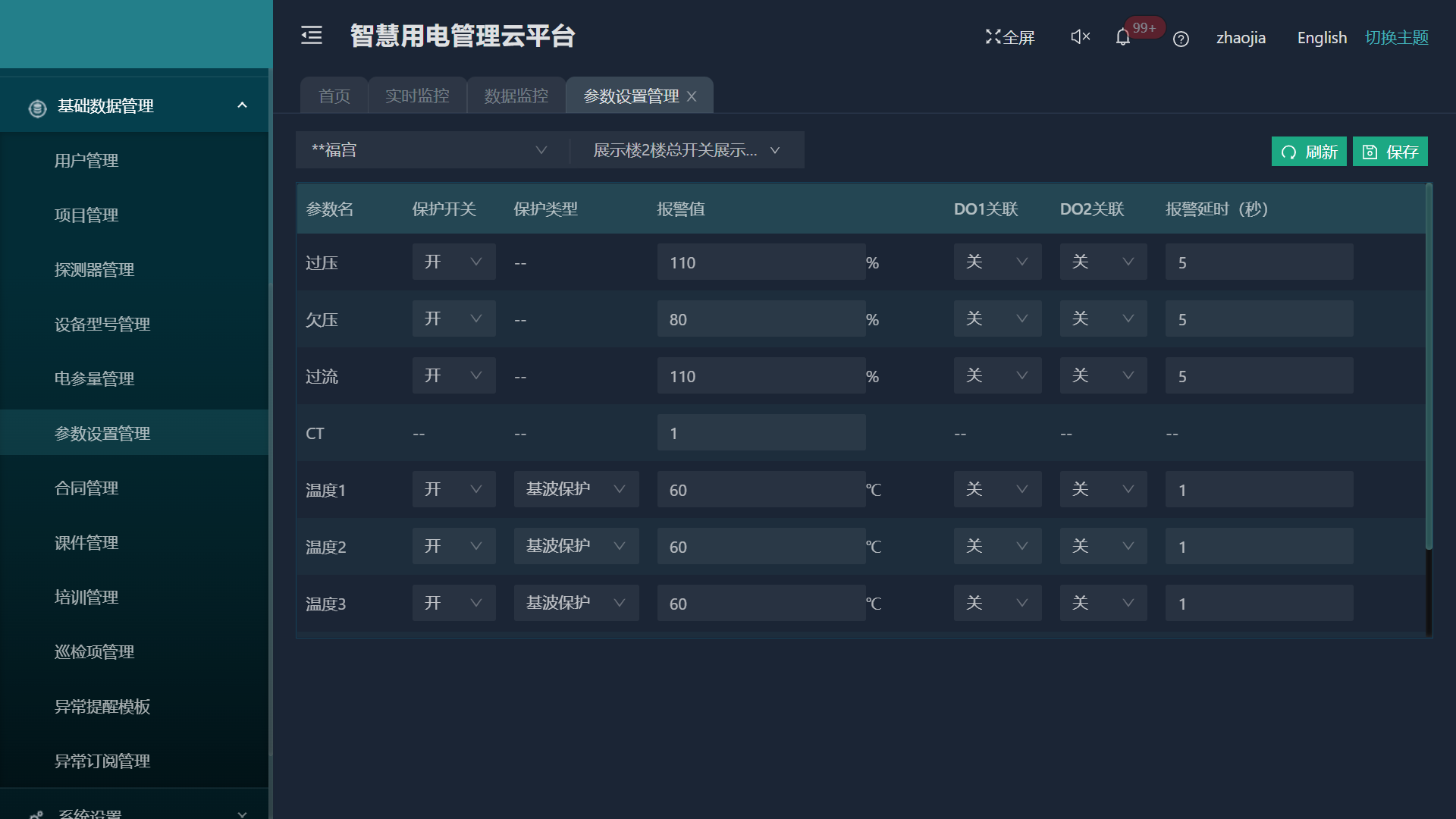 尊龙凯时(中国)人生就是搏!