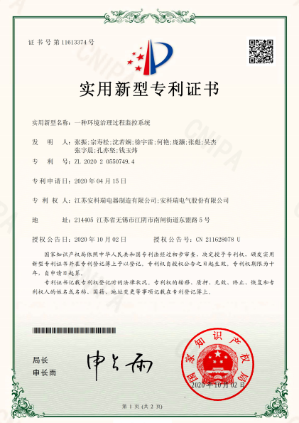 尊龙凯时(中国)人生就是搏!