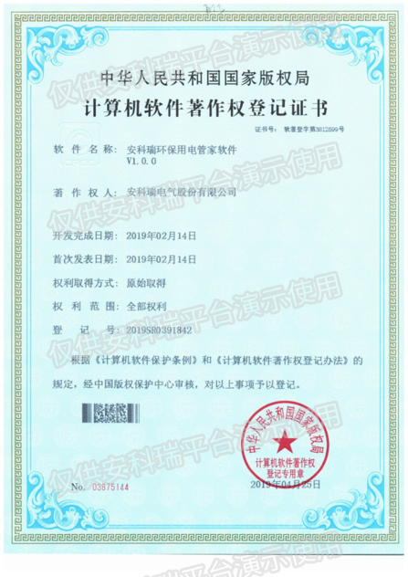 尊龙凯时(中国)人生就是搏!
