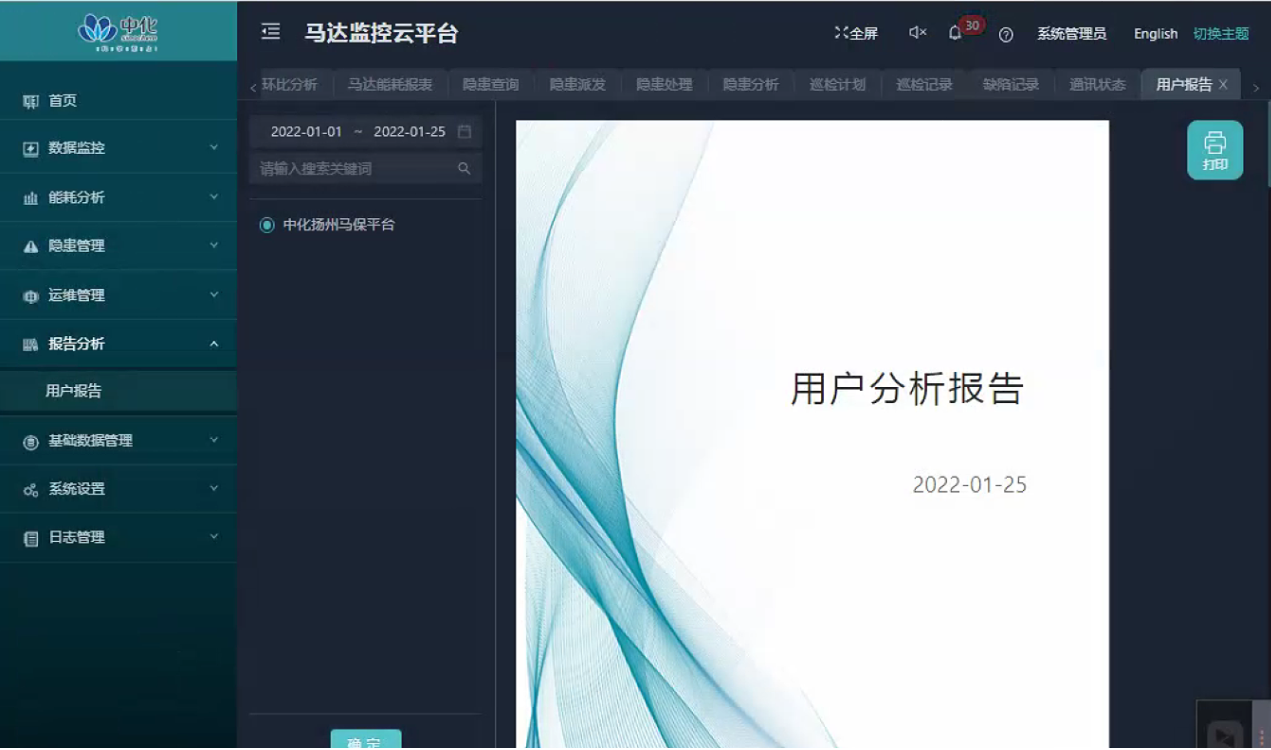 尊龙凯时(中国)人生就是搏!
