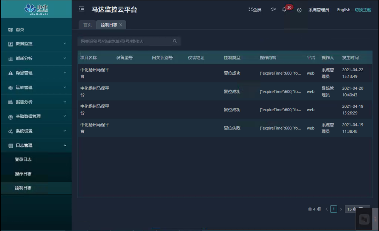 尊龙凯时(中国)人生就是搏!