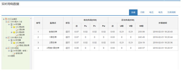 尊龙凯时(中国)人生就是搏!