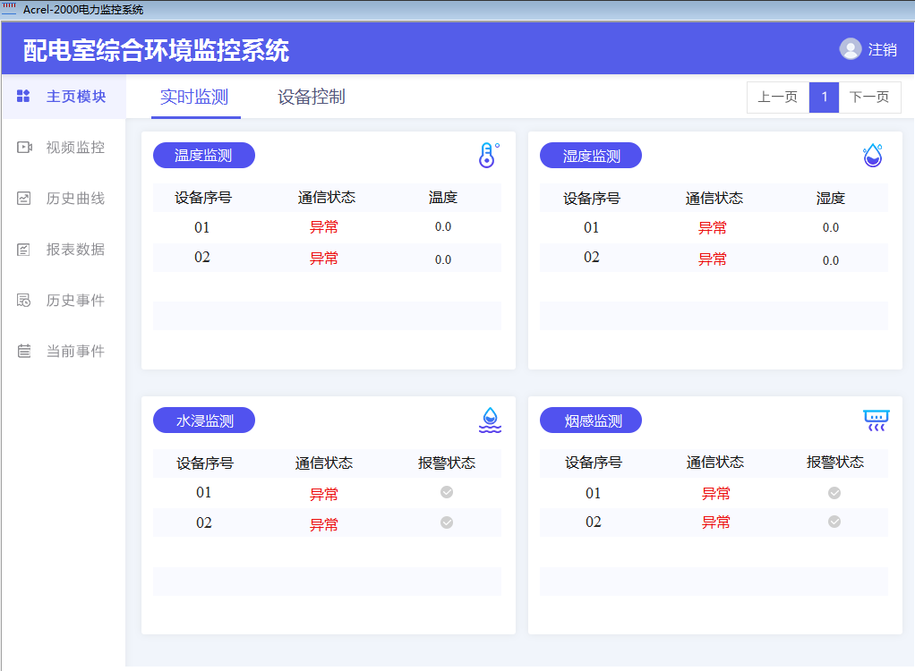 尊龙凯时(中国)人生就是搏!