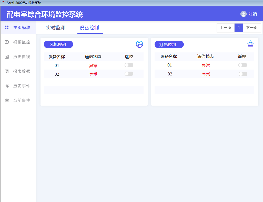 尊龙凯时(中国)人生就是搏!