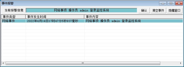 尊龙凯时(中国)人生就是搏!