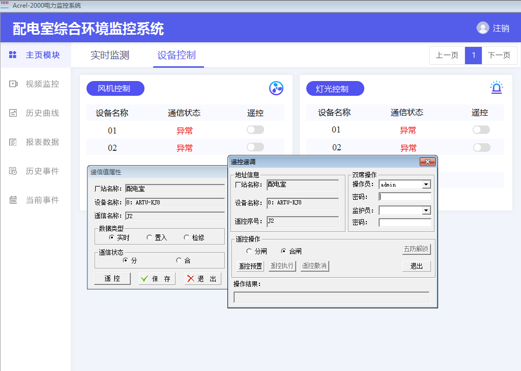 尊龙凯时(中国)人生就是搏!