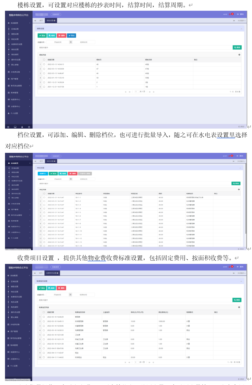 尊龙凯时(中国)人生就是搏!