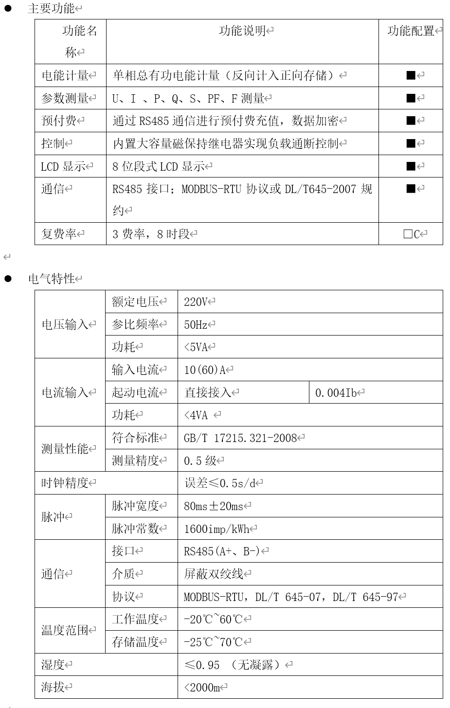 尊龙凯时(中国)人生就是搏!