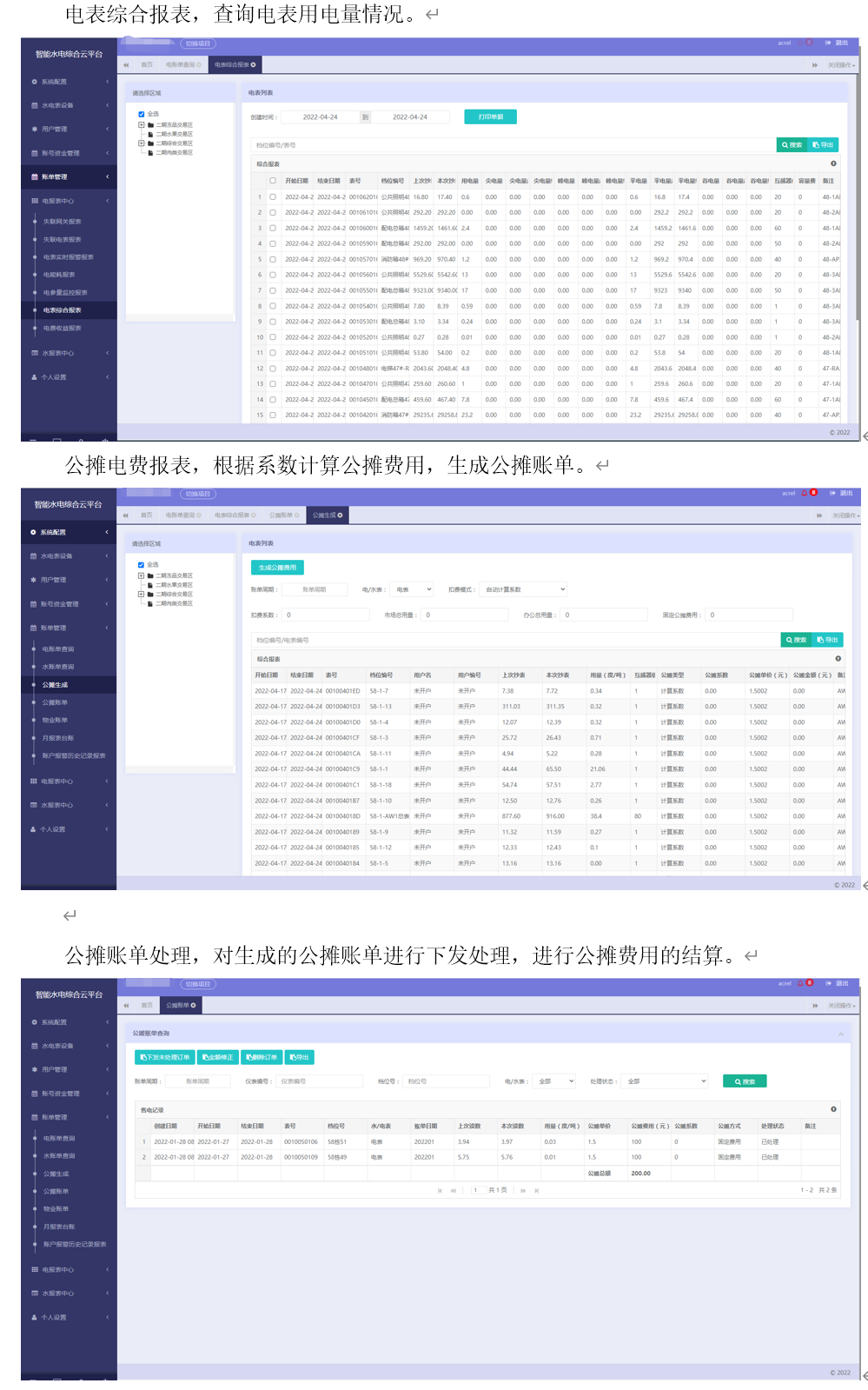 尊龙凯时(中国)人生就是搏!