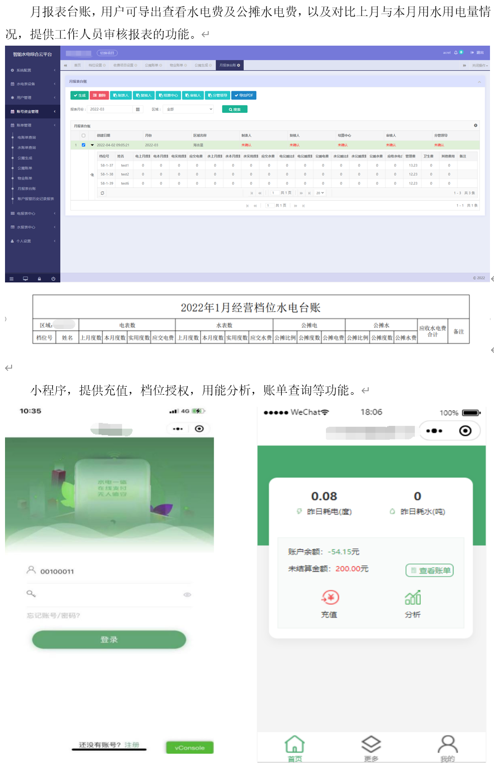 尊龙凯时(中国)人生就是搏!