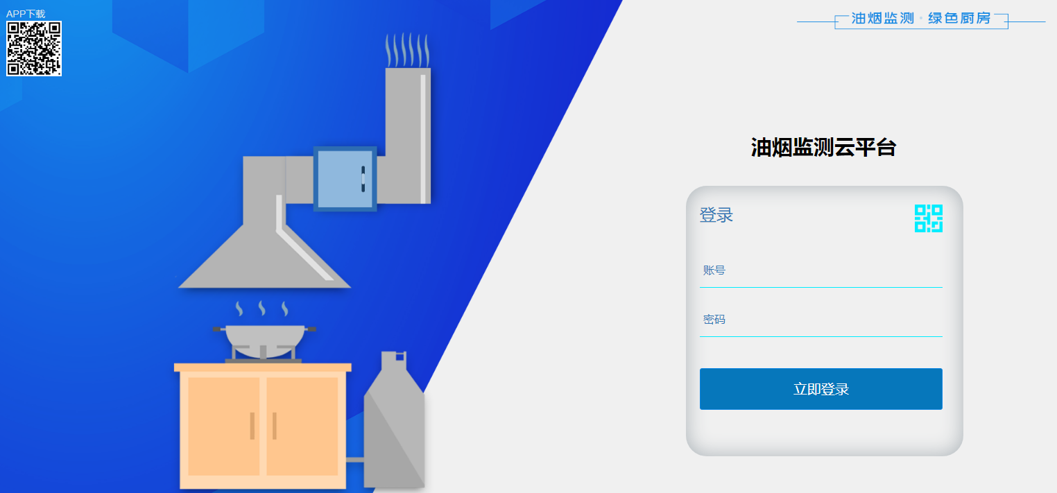 尊龙凯时(中国)人生就是搏!