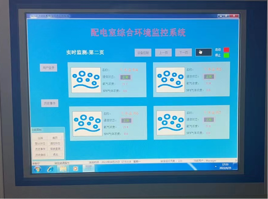 尊龙凯时(中国)人生就是搏!