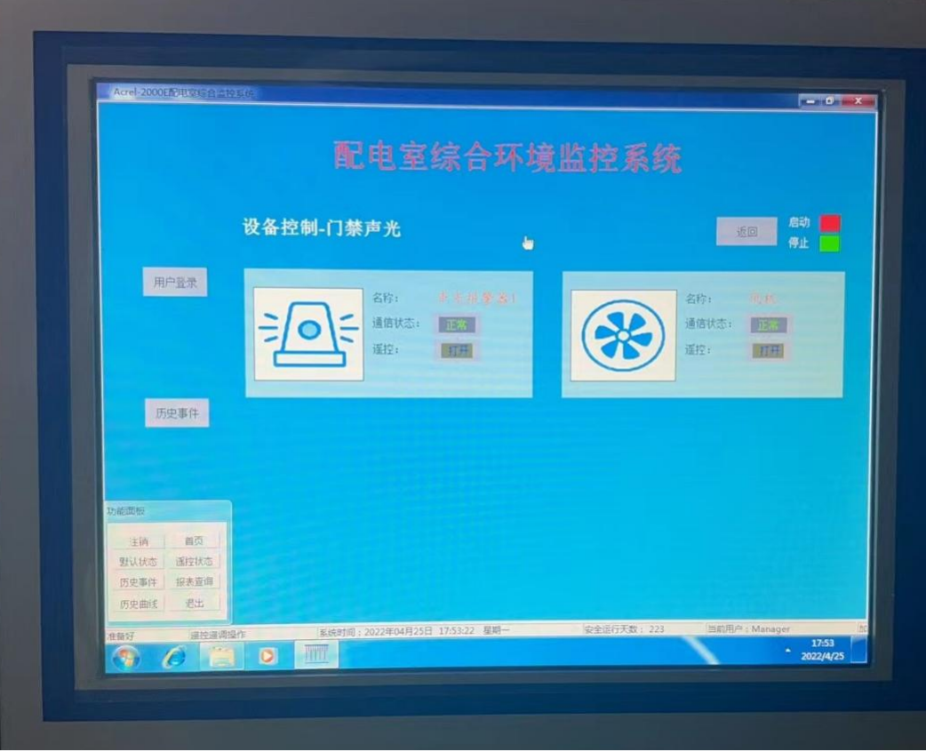 尊龙凯时(中国)人生就是搏!