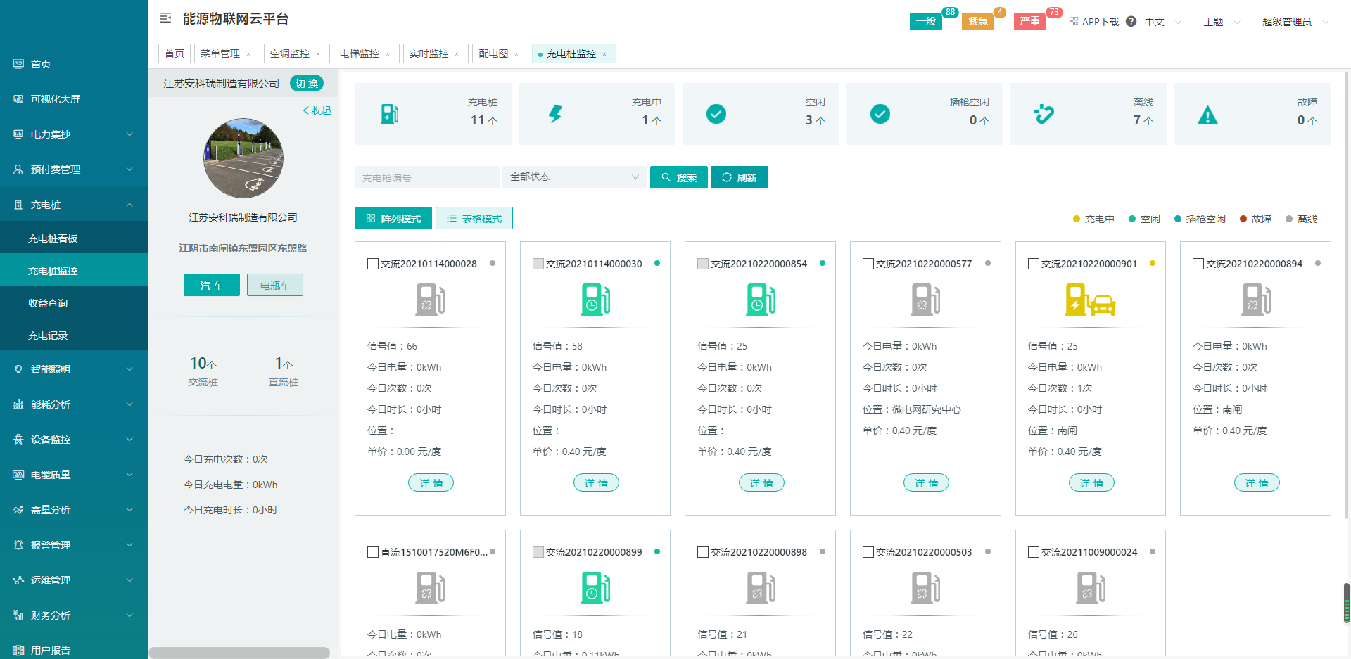 尊龙凯时(中国)人生就是搏!