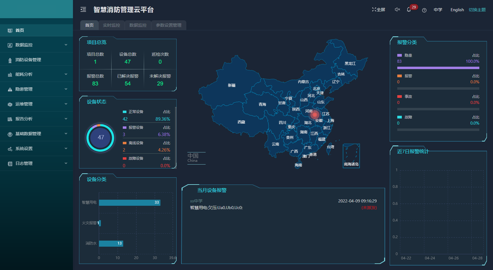 尊龙凯时(中国)人生就是搏!