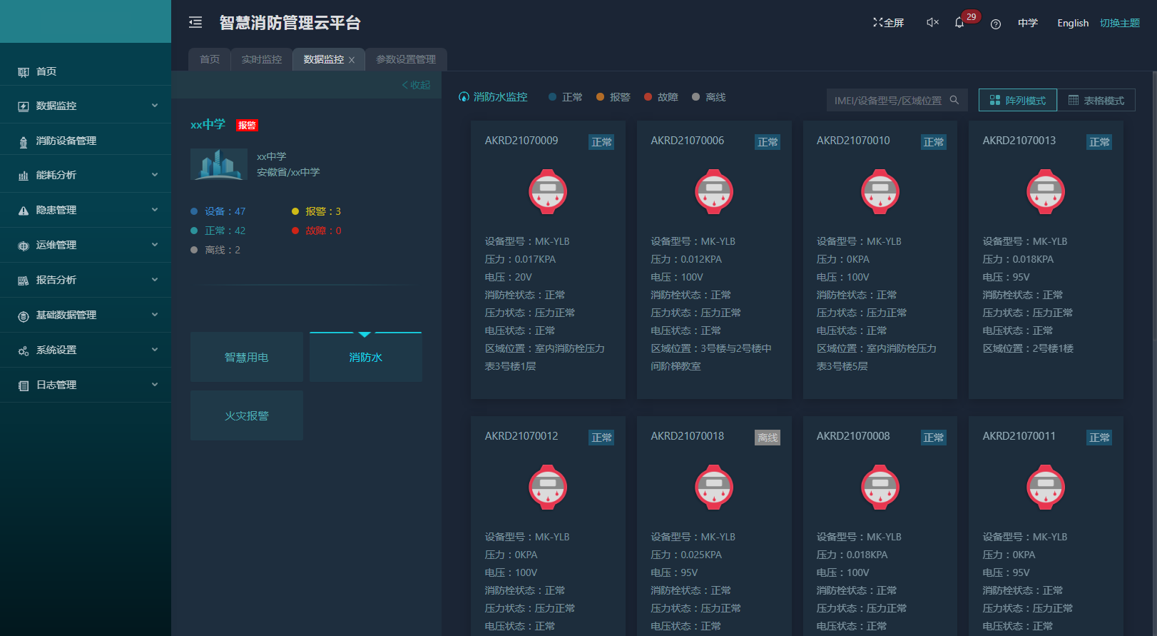 尊龙凯时(中国)人生就是搏!