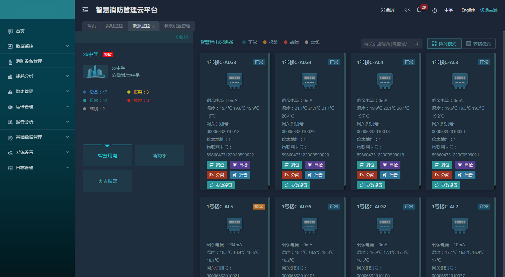 尊龙凯时(中国)人生就是搏!