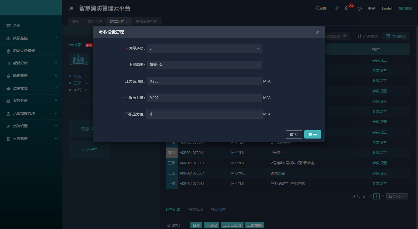 尊龙凯时(中国)人生就是搏!