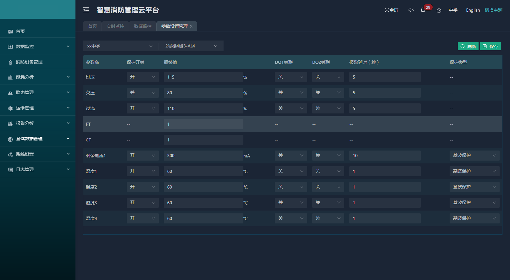 尊龙凯时(中国)人生就是搏!