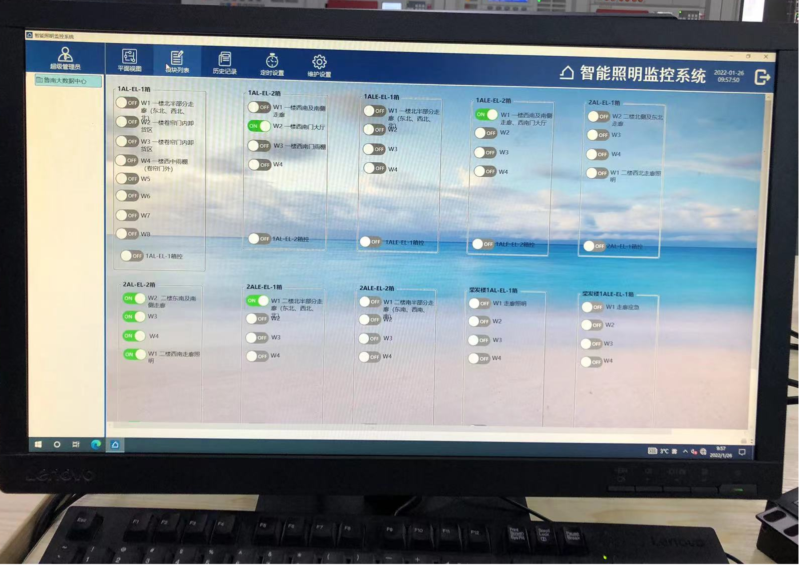 尊龙凯时(中国)人生就是搏!