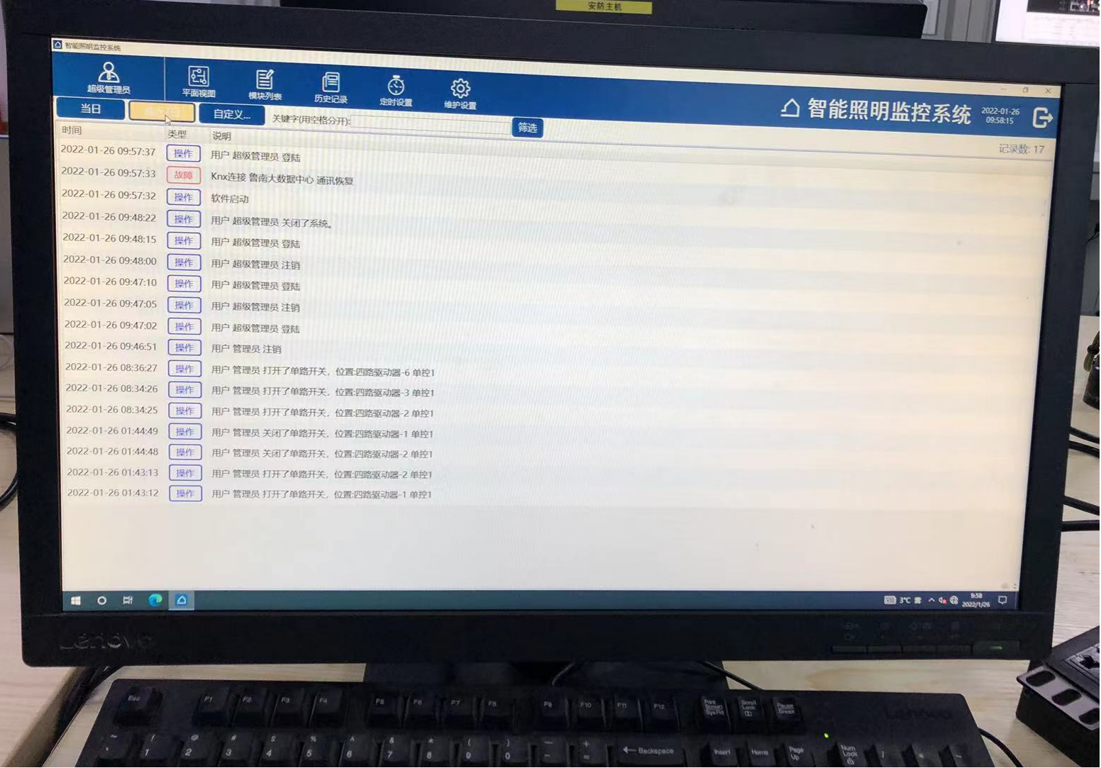 尊龙凯时(中国)人生就是搏!