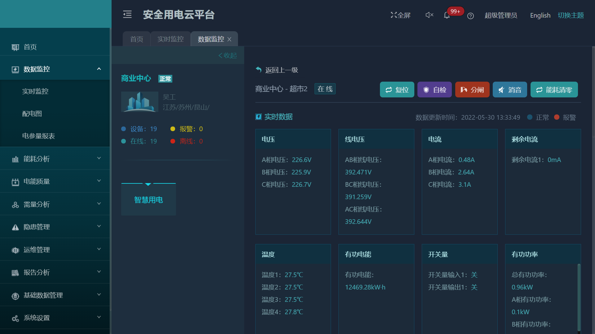 尊龙凯时(中国)人生就是搏!