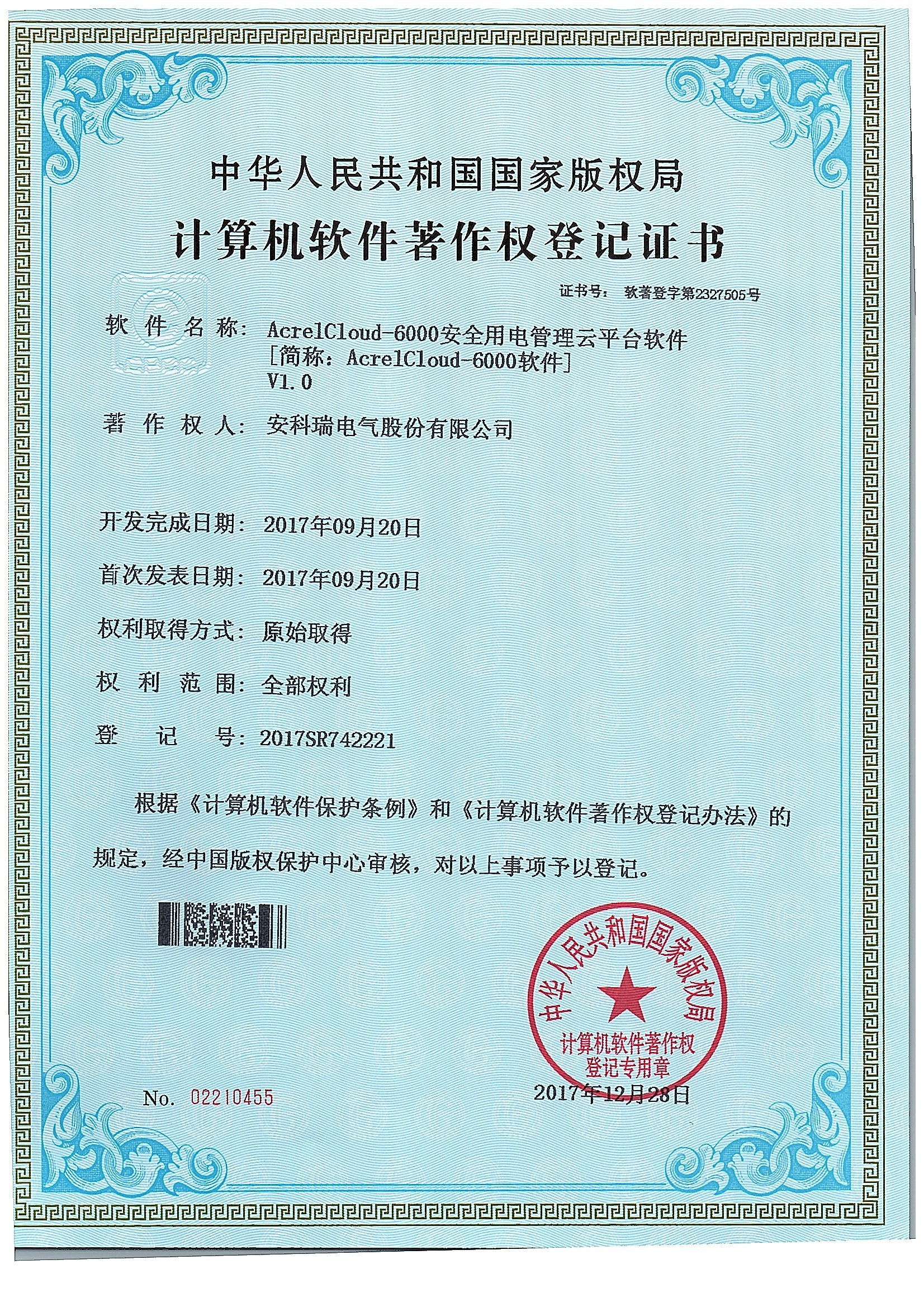 尊龙凯时(中国)人生就是搏!