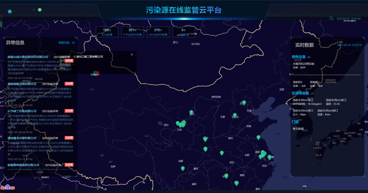 尊龙凯时(中国)人生就是搏!