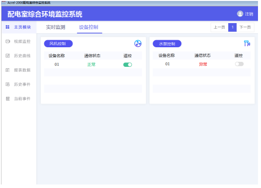 尊龙凯时(中国)人生就是搏!