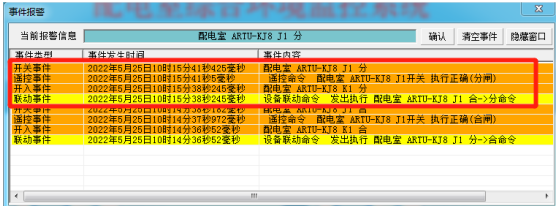 尊龙凯时(中国)人生就是搏!
