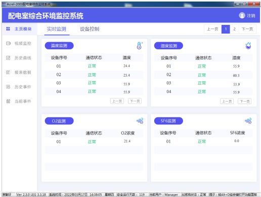 尊龙凯时(中国)人生就是搏!