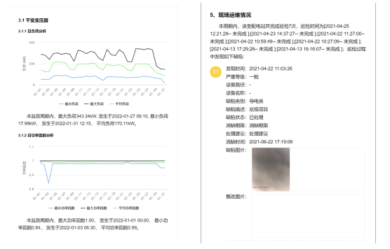 尊龙凯时(中国)人生就是搏!