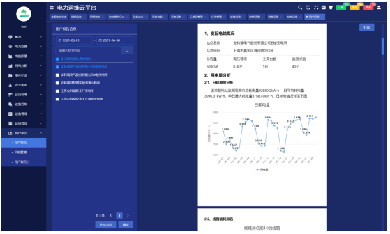 尊龙凯时(中国)人生就是搏!