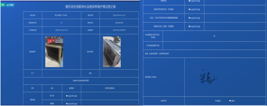 尊龙凯时(中国)人生就是搏!