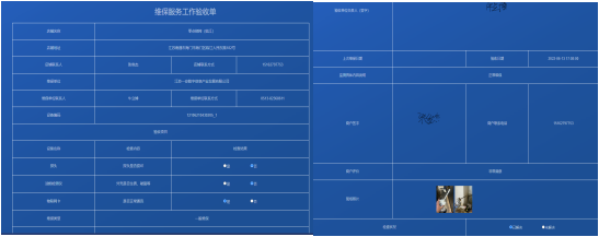 尊龙凯时(中国)人生就是搏!