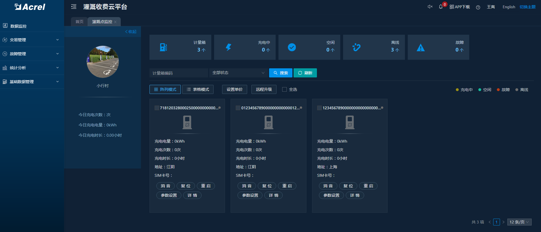 尊龙凯时(中国)人生就是搏!