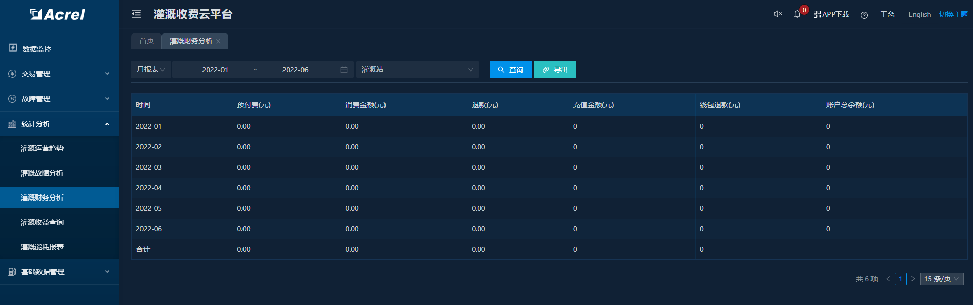 尊龙凯时(中国)人生就是搏!
