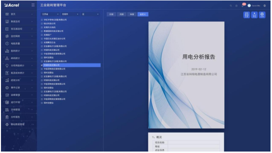 尊龙凯时(中国)人生就是搏!
