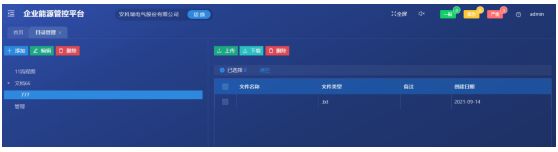 尊龙凯时(中国)人生就是搏!