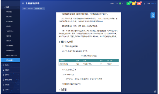尊龙凯时(中国)人生就是搏!