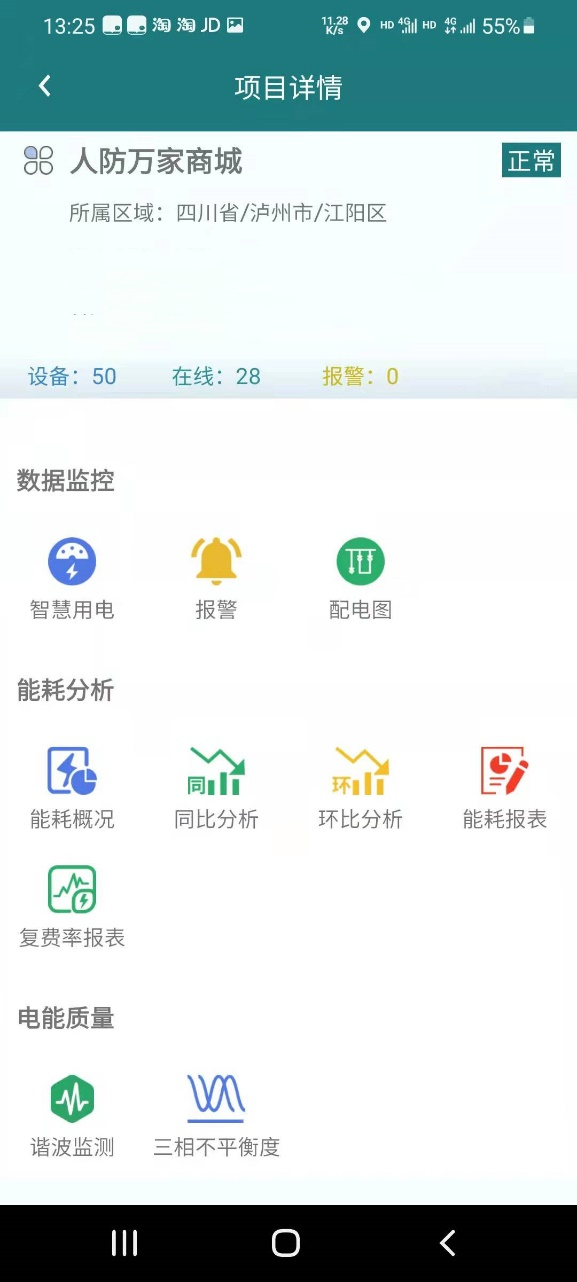 尊龙凯时(中国)人生就是搏!