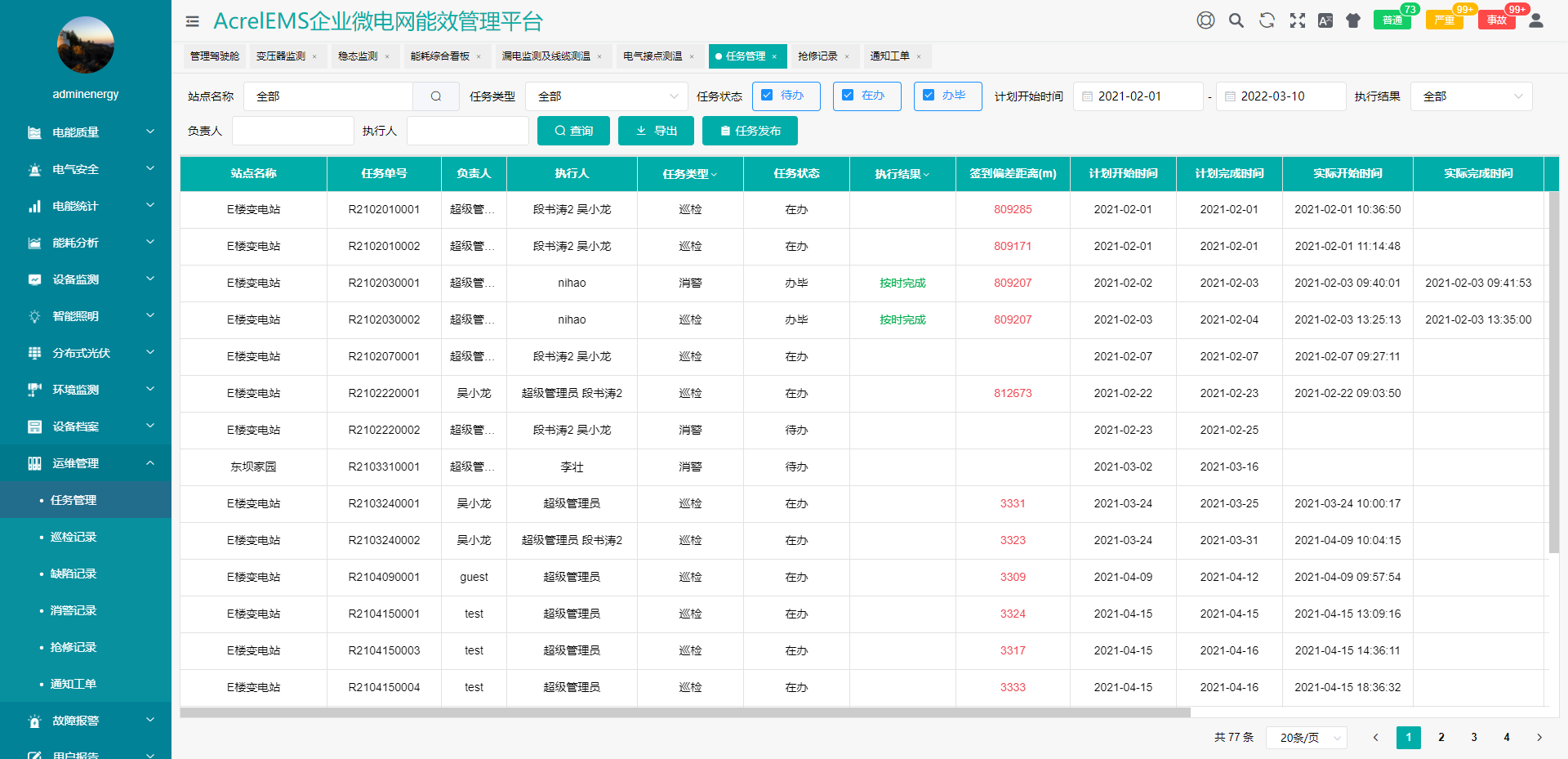 尊龙凯时(中国)人生就是搏!